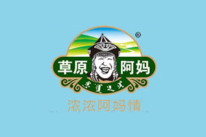 草原阿妈