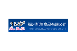 福州旭煌食品