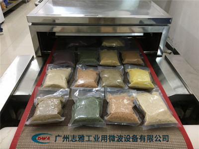 调味品干燥杀菌设备