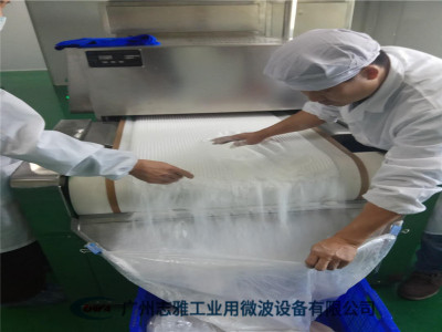  粉状保健品干燥杀菌机