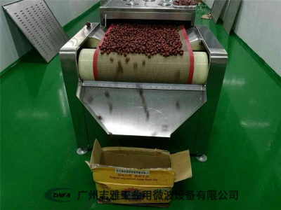 红枣干燥杀菌设备