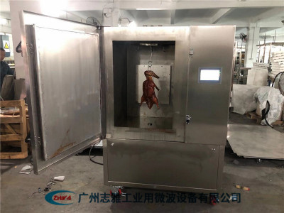 微波烤鹅炉