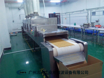 杂粮微波烘培设备