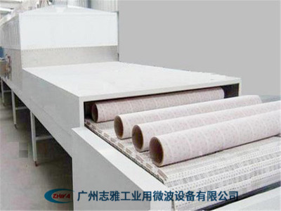 纸筒微波干燥设备