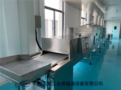 碧螺春微波杀青机