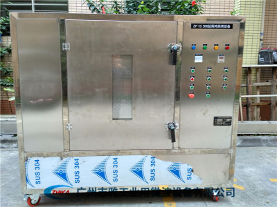 竹筷子微波烘干机