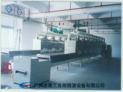 硫化锌烘干设备