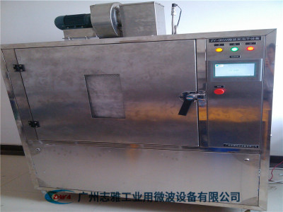 水泥纤维板微波烘干机