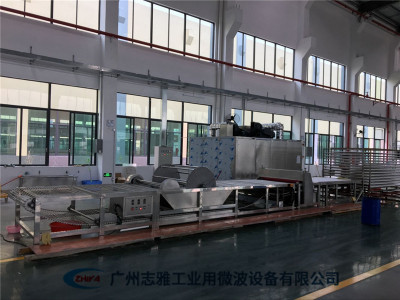 天然橡胶微波烘干机