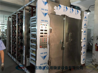 微波泡棉烘干机