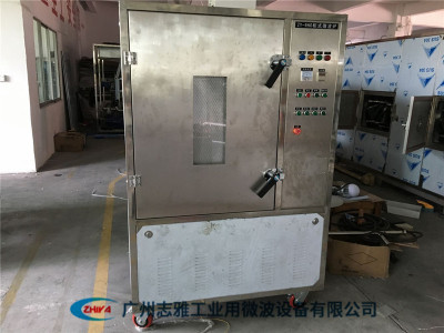 蜂幼虫微波烘干机