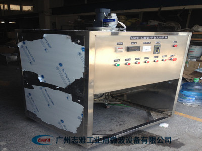 食品微波萃取罐